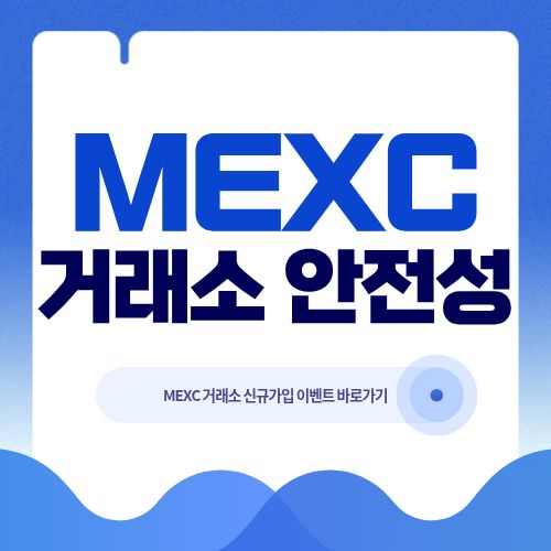 MEXC Exchange Is Safe? There's a scam in the search word