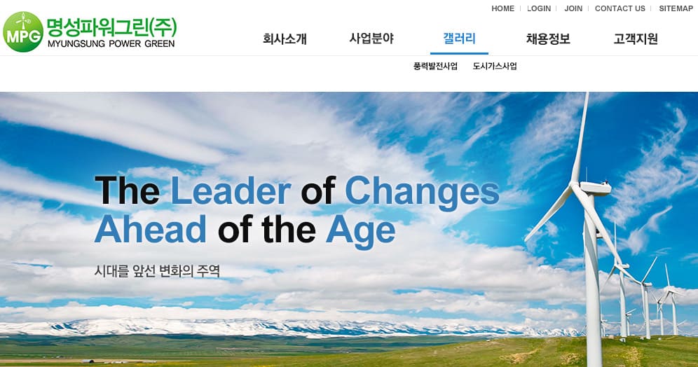 명성파워그린 홈페이지 바로가기 www.myungsungpower.com/